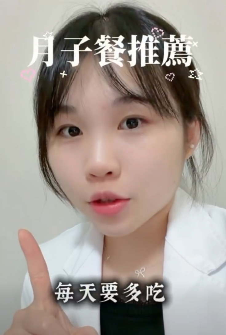 高雄月子餐鴻孕月子餐的月子餐怎麼吃才不踩雷？營養師私藏：掌握『3大關鍵』吃出少女感。